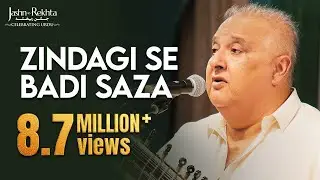 Zindagi Se Badi Saza Hi Nahin | Relaxing Sitar Cover by Ustad Shujaat Khan at Jashn-e-Rekhta