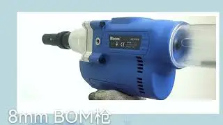 Battey rivet gun for BOM rivets (M8)
