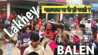 गाइजात्रा मा बालेन पैसा माग्दै गर्दा LAKHEY को यस्तो देखियो 😂  Gaijatra 2081 - Ranipawa Kakani