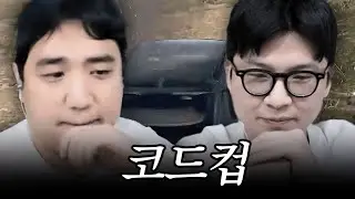승자는 결승, 패자는 해설