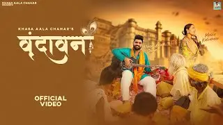 Vrindavan - Radhe Radhe | Khasa aala chahar | Malika Kaliraman | New Haryanvi Songs Haryanvi 2024