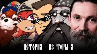 Кринжотека: 