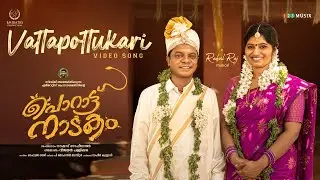 Vattapottukari Video Song | Porattu Naadakam | Dharmajan | Noushad Saffron