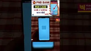 pnb bank pan card link kayse kren online | #banking #shorts #tricks #shamserahmad