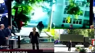 Керчь. Ещё одна правда вскрыта, Истина где-то рядом.