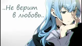 Норико и Кацухиро - она не верит в любовь -Аниме клип
