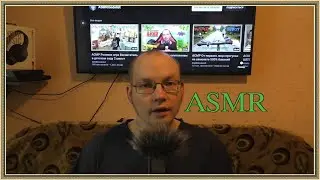 ASMR И пришел психолог...шепот