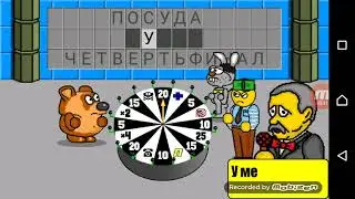 Поле чудес Плюс (1 Игра). Выпуск от 31.05.2019