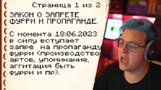 ​#БЫЛНАЗАПРЕТЕФУРИ