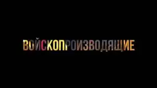 Jungle Heat ресурсные и войскопроизводящие строения до full