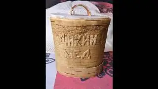 Бортевой мед