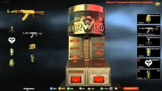 WARFACE: ВЫПАДЕТ ЛИ ЗОЛОТОЙ АК 47?