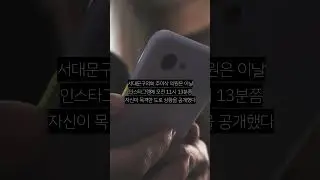방지턱 없는 데 차들 ‘덜컹’…연희동 싱크홀 10분 전 상황