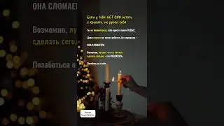 Отдых не прихоть, а необходимость. Берите паузы, относитесь к себе бережно и с заботой💜 #психология