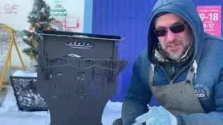 Именные Мангалы на заказ 🔥