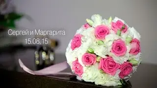 Сергей и Маргарита