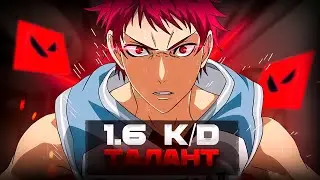 1.6 K/D ТАЛАНТ Valorant