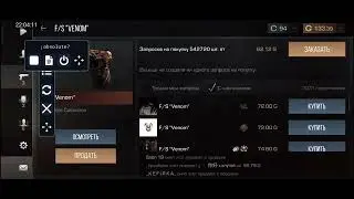 лучший скрипт для ловли скинов с 4 наклейками!!!