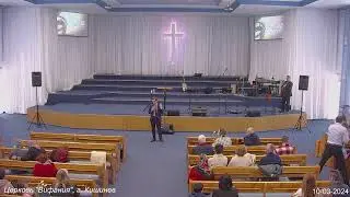 10-03-2024 Воскресное Богослужение