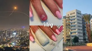 Израиль Ездили в Ашкелон Моя проблема с ногтем😱Звучала сирена 📢
