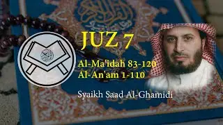 Murottal Juz 7 - Syaikh Saad Al-Ghamidi - arab, latin & terjemah