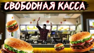 КЕМ РАБОТАТЬ ПОСЛЕ УНИВЕРА? Majestic RP GTA 5 ДЭЧИ