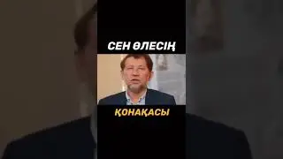 СЕРІК ҚАЛИЕВ АҒАМЫЗ ДҮНИЕДЕН ӨЗДЫ  ЖАНЫҢЫЗ ЖӘННӘТТӘ БОЛСЫН АҒА 🤲💔😢