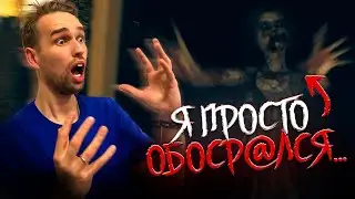 САМАЯ СТРАШНАЯ ИГРА 2023 ● SEPTEMBER 7TH ● КУПЛИНОВ В ИГРЕ ● ПРОХОЖДЕНИЕ