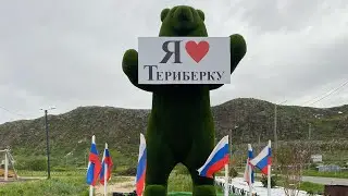 Териберка Русский Север рай за полярным кругом #териберка #арктика #север #баренцевоморе #мурманск