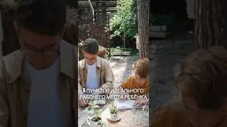 5 ПУНКТОВ ИДЕАЛЬНОГО РАБОЧЕГО МЕСТА РЕБЕНКА! #организацияпространства