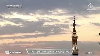 11th Sep 2024 Madeenah Maghrib Adhaan Sheikh Usaamah Akhdhar