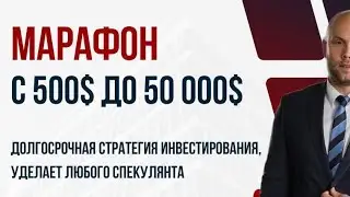 Стреляет как BITCOIN? | Что делать с портфелем?