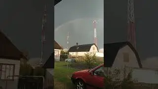радуга
