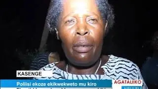 Poliisi ekoze ekikwekweto mu kiro