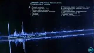 Друзьям посвящается - Гуляем