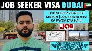 Dubai Job Seeker Visa 2025 🇦🇪