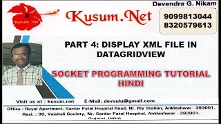 PART 4-DISPLAY XML DATA IN DATAGRIDVIEW|| WINDOWS APPLICATION PROGRAMMING || NETWORK  PROGRAMMING