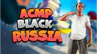 АСМР БЛЭК РАША | ДЕЛАЮ ЗАДАНИЯ