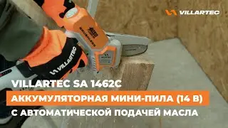 Cordless mini-saw (lopper) VILLARTEC SA 1462C with automatic oil feed