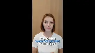 Почему нельзя занижать цену в договоре