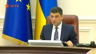 СРОЧНО,ГРОЙСМАН ОТМЕНИЛ НОРМЫ ПОТРЕБЛЕНИЯ ГАЗА 9,8-ТЕПЕРЬ 3,29 НА ОДНОГО ЧЕЛОВЕКА
