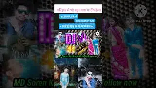 Santhali DJ remix Romantic songs 2022