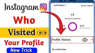 Instagram Ki Profile Kon Kon Dekhta Hai Kaise Jane||Instagram Profile Visitors Kaise Dekhe