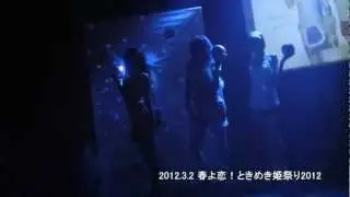 【BRW108】プロデュース新ランジェリーファッションショー2/2 AV女優 天海つばさ 安城アンナ 小川あさ美 小倉奈々 桐谷ユリア 琥珀うた 周防ゆきこ 月野りさ 優希まこと