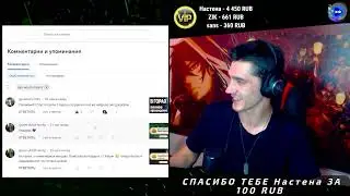 ДЕНЬ ЗРИТЕЛЯ ОТВЕЧАЕМ НА КОММЕНТАРИИ с Гильдией WATAGA