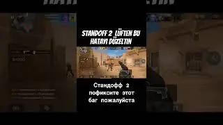 баг который не виксят уже 3 год🥱☠️