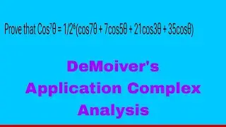 Prove that Cos⁷θ = 1/2⁶(cos7θ + 7cos5θ + 21cos3θ + 35cosθ) | DeMoiver's Application Complex Analysis