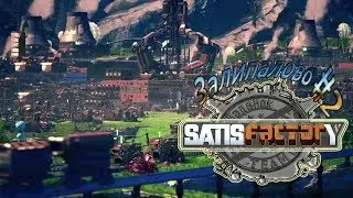 Satisfactory | Залипалово #2 |  Fair Play