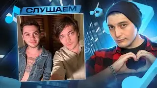 СЛАВА КПСС vs АРТЁМ ГРАФ I РЕАКЦИЯ