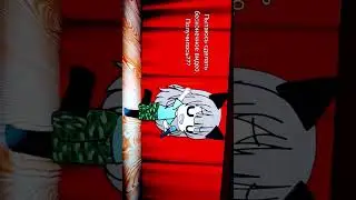 я в гостях #brawlstars #рек #robloxshorts #gacha #roblox #мем #дуэт #memes #подпишись #ответ